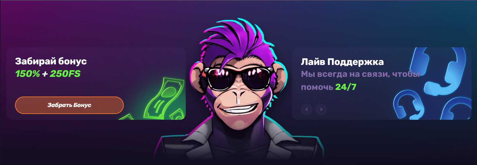 Бонусы и фриспины Leebet Casino